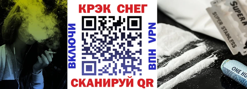  КОКАИН Райчихинск