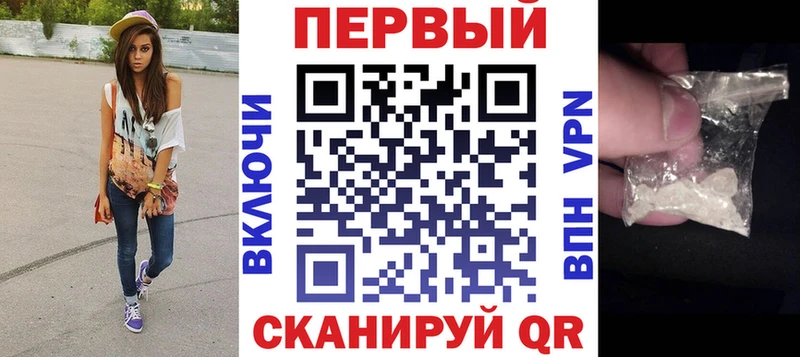 как найти закладки  shop клад  АМФЕТАМИН 97%  Райчихинск 