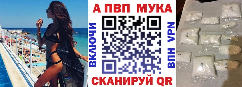 кракен ссылки  Райчихинск  APVP Соль  закладки 