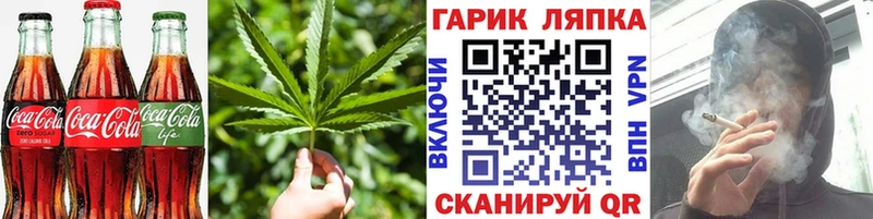 Печенье с ТГК конопля  Райчихинск 