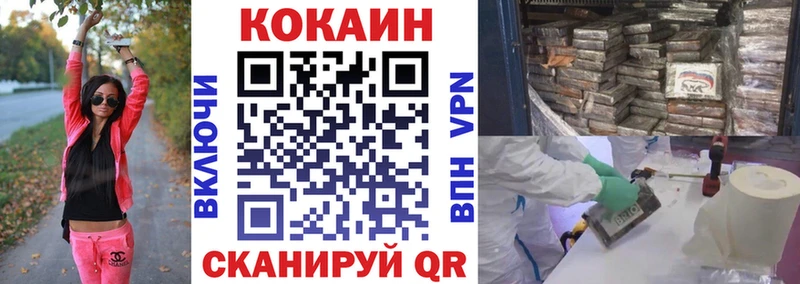 Cocaine 98% купить наркотики сайты Райчихинск