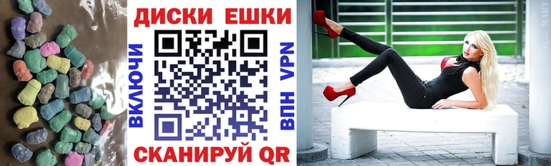 Ecstasy 300 mg Райчихинск