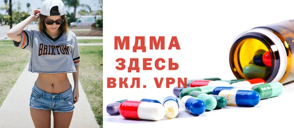мяу мяу кристалл Абинск