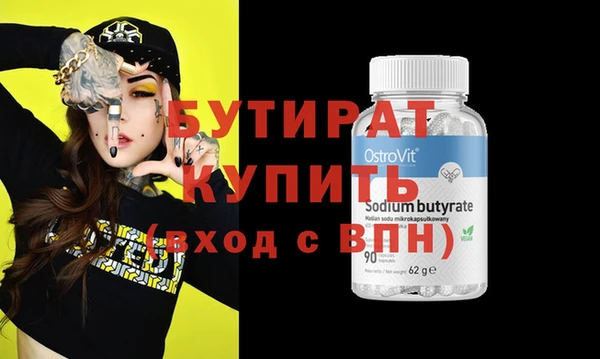 индика Абаза