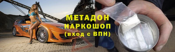 мяу мяу кристалл Абинск