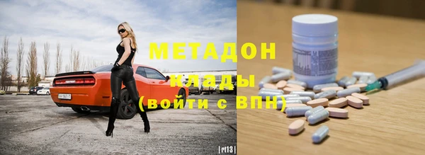 мяу мяу кристалл Абинск