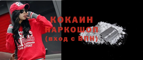 мяу мяу кристалл Абинск