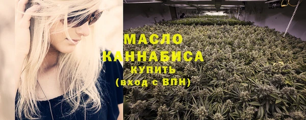 мяу мяу кристалл Абинск