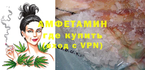 мяу мяу кристалл Абинск