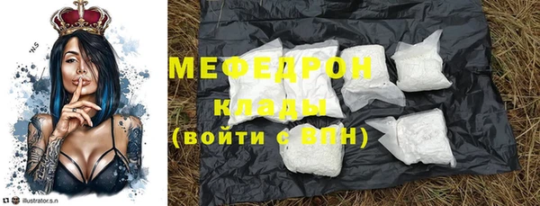 мефедрон мука Алексеевка