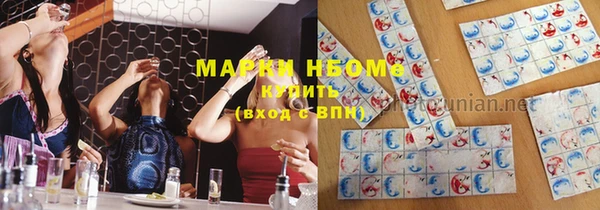 мяу мяу кристалл Абинск