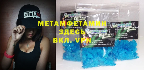 мефедрон мука Алексеевка