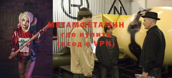 мяу мяу кристалл Абинск