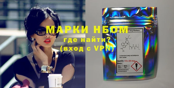 мяу мяу кристалл Абинск
