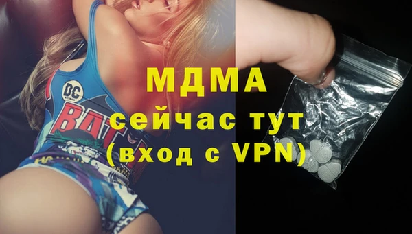 мяу мяу кристалл Абинск