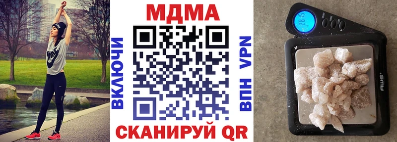 МДМА crystal  kraken зеркало  Райчихинск 