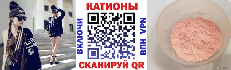 МЯУ-МЯУ 4 MMC  даркнет сайт  Райчихинск 