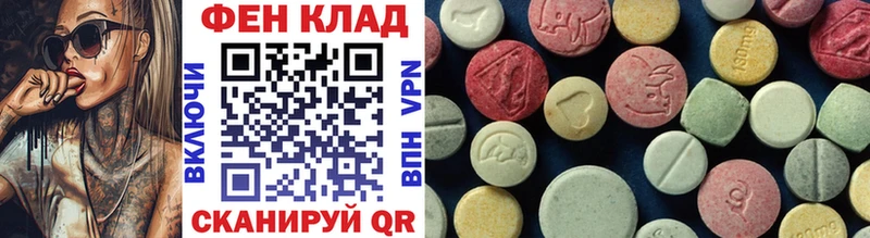 наркошоп  Райчихинск  Метамфетамин винт 