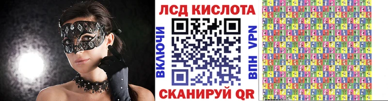 МЕГА маркетплейс  Райчихинск  Марки NBOMe 1,5мг 