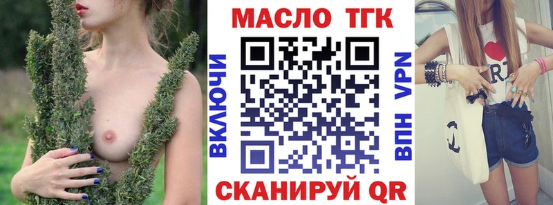 Дистиллят ТГК концентрат  Райчихинск 